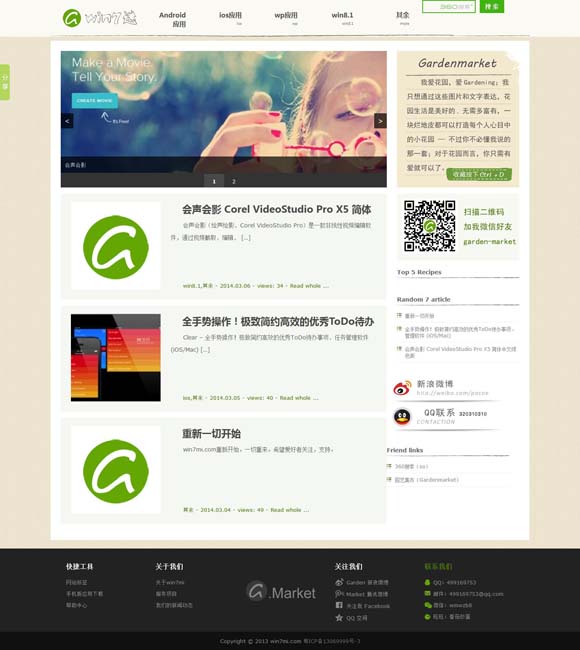 [6ϱ䰲׿v4.5.3]